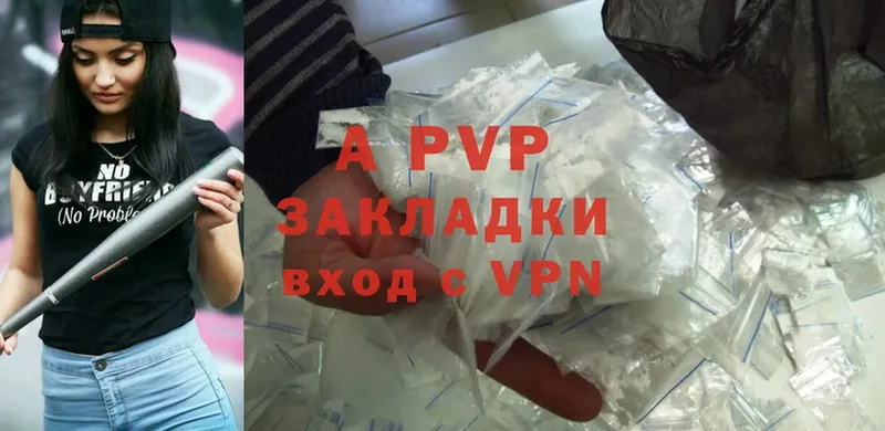 где найти наркотики  Пудож  Alfa_PVP кристаллы 